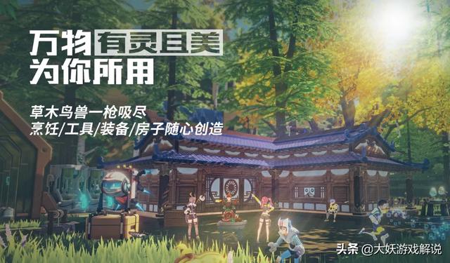 有没有类似《创造与魔法》的手游，可以玩家之间自由交易的？