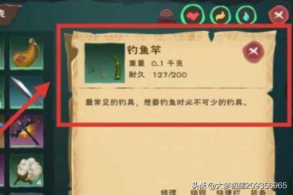 创造与魔法珍珠怎么获得？