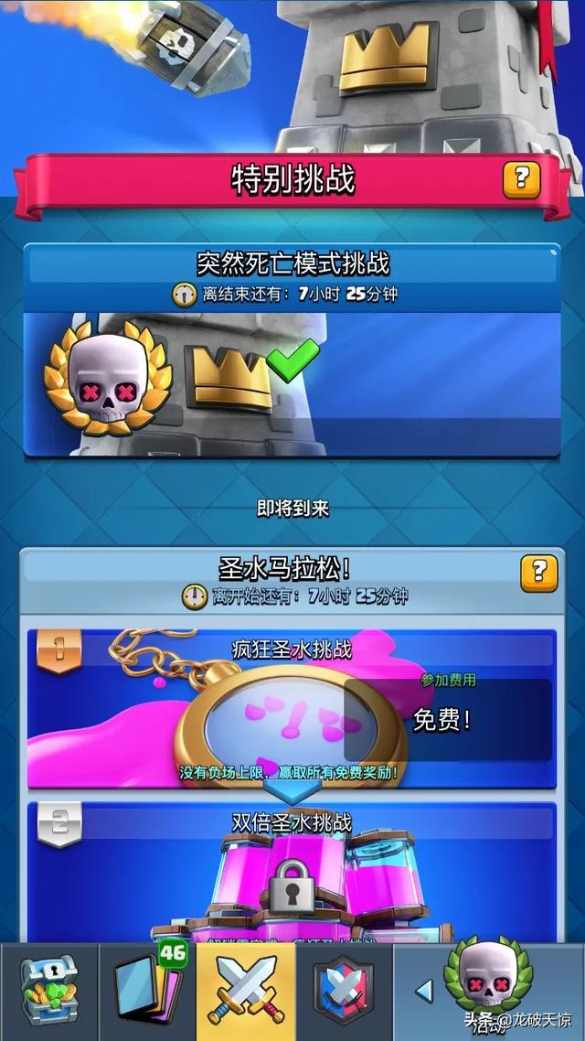 手机有什么比较有趣的游戏？