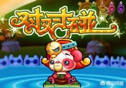 推荐几款好玩的游戏？