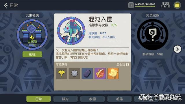 有哪些推荐的海岛游戏手游？