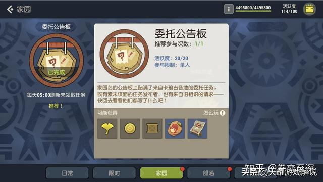 有哪些推荐的海岛游戏手游？