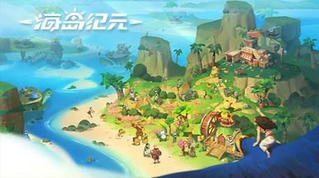 海岛纪元哪个称号最好，为什么？