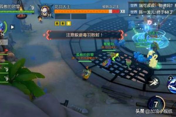 海岛纪元辅助攻略，海岛纪元如何快速采集资源？