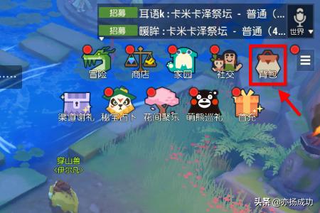 海岛纪元藏宝图怎么拼，海岛纪元藏宝图碎片拼法？