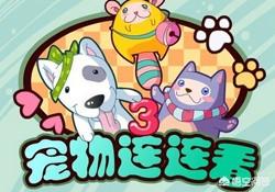 推荐几款好玩的游戏？