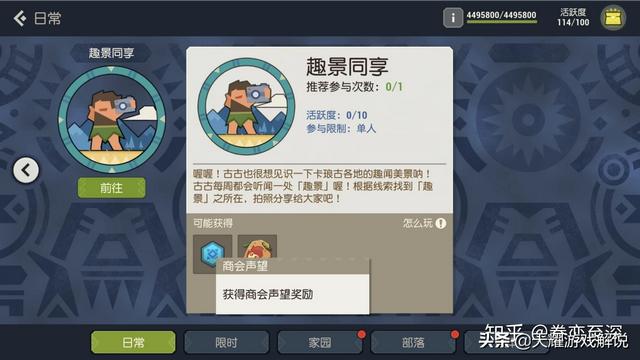 有哪些推荐的海岛游戏手游？