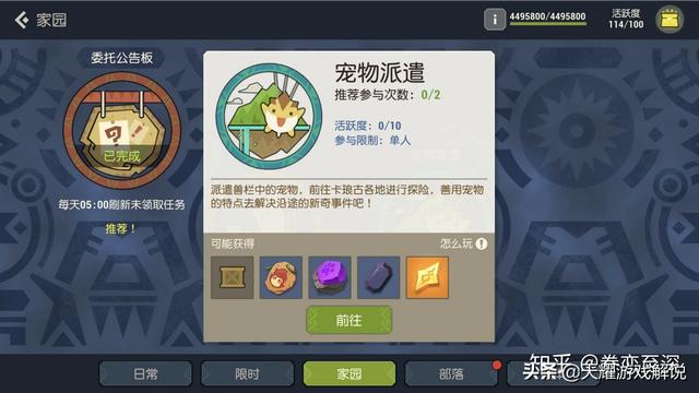 有哪些推荐的海岛游戏手游？