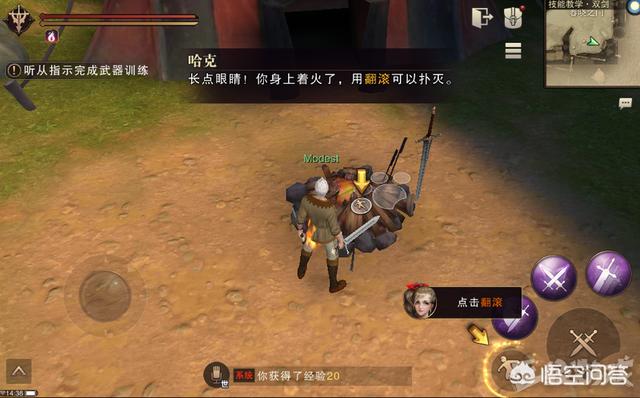 《猎魂觉醒》这个游戏怎么样？
