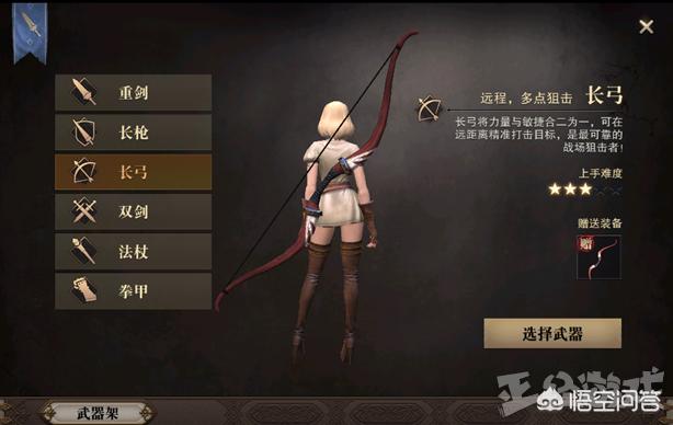 《猎魂觉醒》这个游戏怎么样？