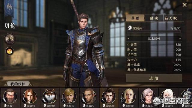 《猎魂觉醒》这个游戏怎么样？