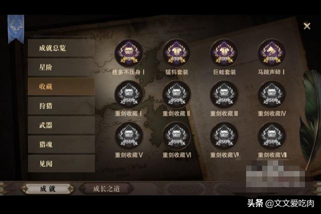 猎魂觉醒怎么提升星阶？猎魂觉醒成就有什么用？