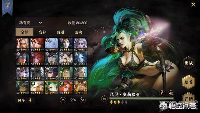 《猎魂觉醒》这个游戏怎么样？