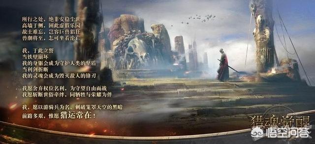 《猎魂觉醒》这个游戏怎么样？