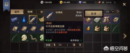 猎魂觉醒礼装兑换券该怎么用？怎么获得？