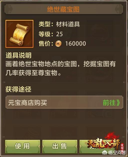 天龙八部手游预约破百万，玩法却还是与端游一模一样，你怎么看？