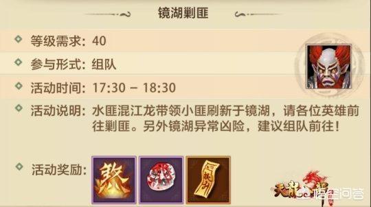 天龙八部手游预约破百万，玩法却还是与端游一模一样，你怎么看？