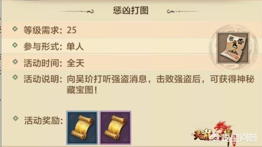 天龙八部手游预约破百万，玩法却还是与端游一模一样，你怎么看？