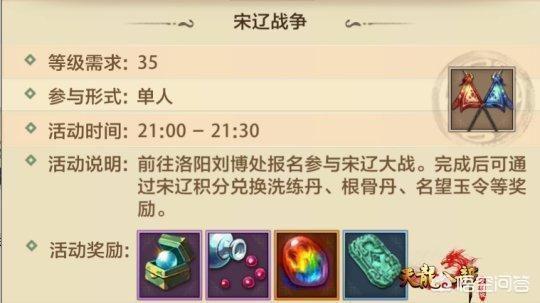天龙八部手游预约破百万，玩法却还是与端游一模一样，你怎么看？