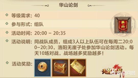 天龙八部手游预约破百万，玩法却还是与端游一模一样，你怎么看？