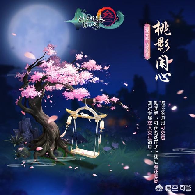 游戏剑网3指尖江湖是否需要投入大量金钱才能玩好？