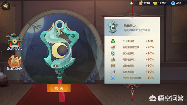 游戏剑网3指尖江湖是否需要投入大量金钱才能玩好？