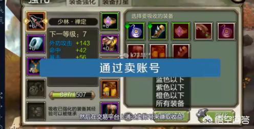 有什么手机游戏是可以赚钱的吗？