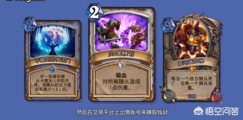 有什么手机游戏是可以赚钱的吗？
