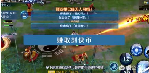 有什么手机游戏是可以赚钱的吗？