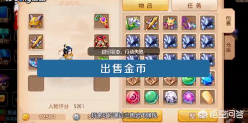 有什么手机游戏是可以赚钱的吗？
