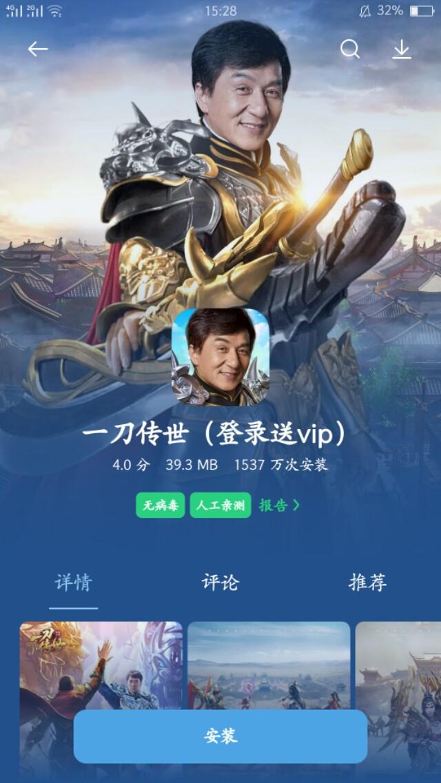 有没有任务少，爆装备的手游推荐？
