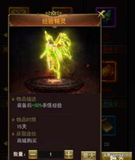 一刀传世爆发战士血脉攻略？