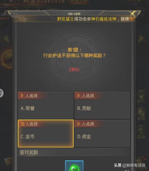一刀传世爆发战士血脉攻略？