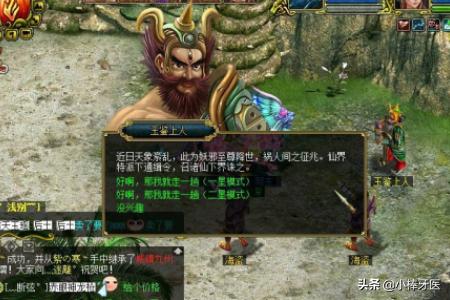 问道如何赚RMB？