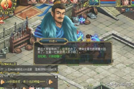 问道如何赚RMB？
