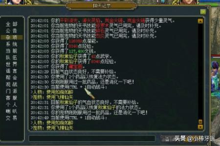 问道如何赚RMB？