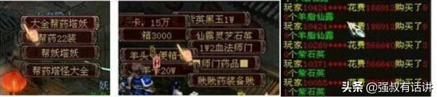 《大话西游2》免费版赚游戏币全攻略可兑换现金？