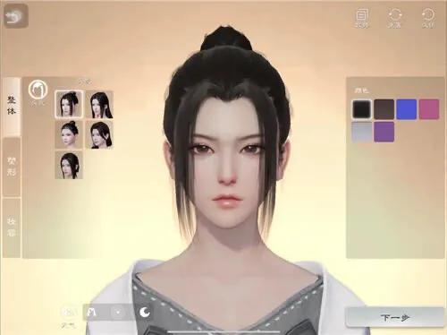 秦时明月手游怎么换脸？