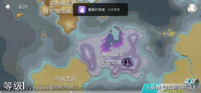 能帮我推荐一个手游吗？