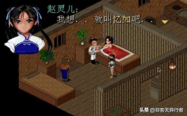 你曾经通宵玩过哪些武侠游戏？