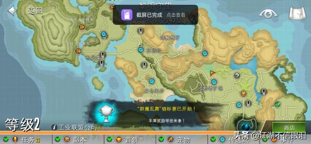 能帮我推荐一个手游吗？