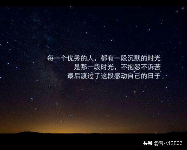 如何才能做一个优秀的人？
