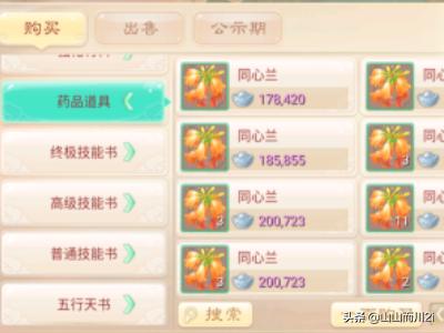 2019年，大话西游2商人如何赚钱？