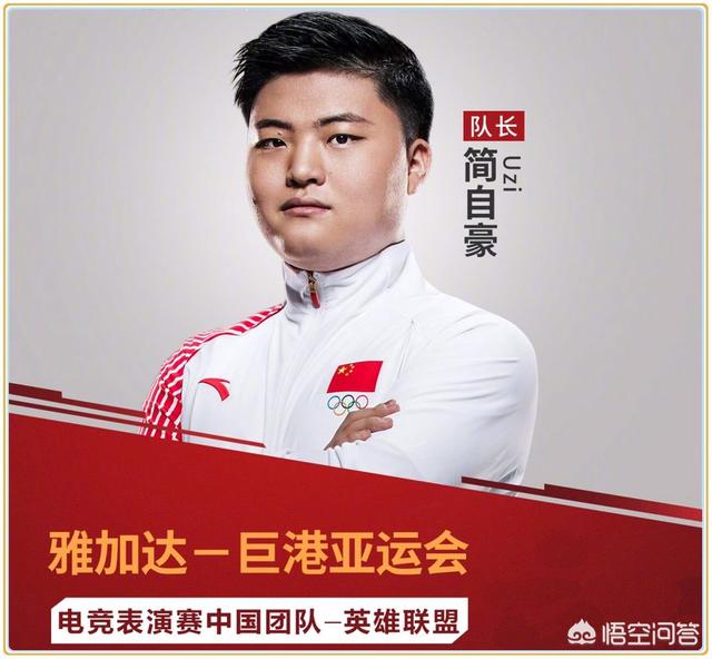 为什么成龙会拍《贪玩蓝月》的广告？