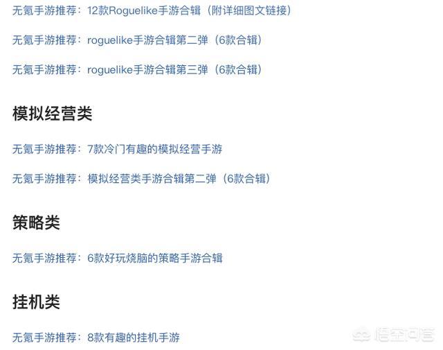 能挂机打怪升级爆装备的手游或者端游，有什么好的推荐吗？