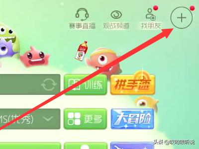球球大作战碎片商店碎片怎么获得？