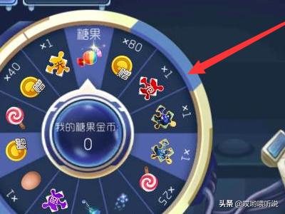 球球大作战碎片商店碎片怎么获得？