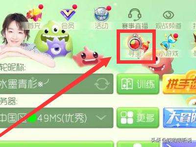 球球大作战碎片商店碎片怎么获得？