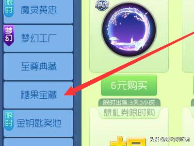 球球大作战碎片商店碎片怎么获得？