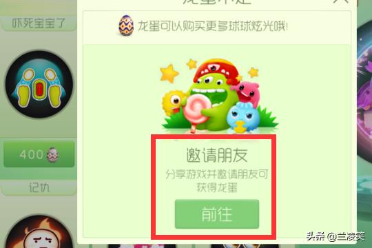 球球大作战如何获得炫光？